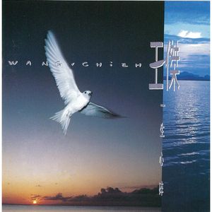 卓仕琳脱了内裤求被c视频
