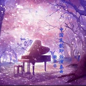 卓仕琳脱了内裤求被c视频
